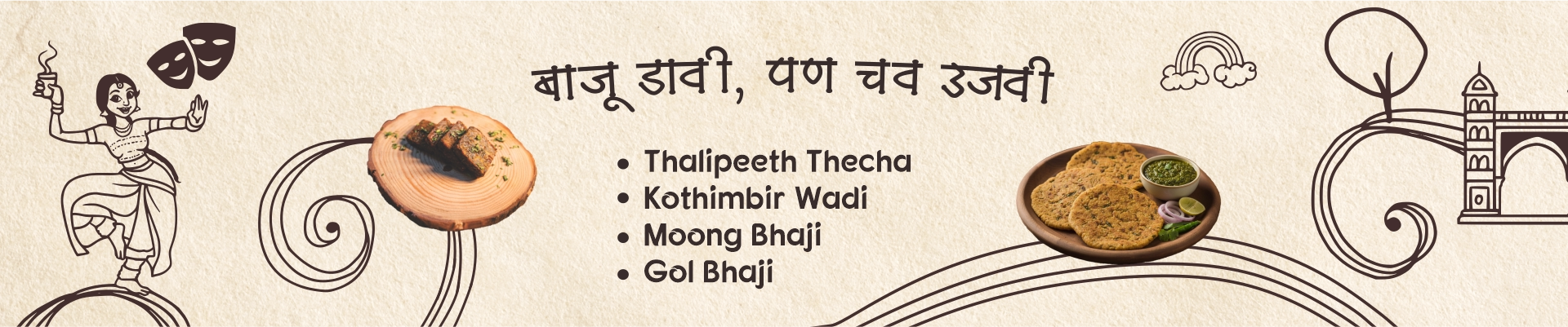 best maharashtrian breakfast in pune