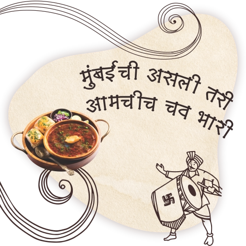 Authentic Pav Bhaji Pune